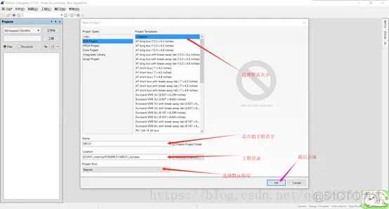 Altium Designer 17 绘制89C51开发板全程实战    第一部分： 原理图部分（一）_手把手教你用AD画STC51_02